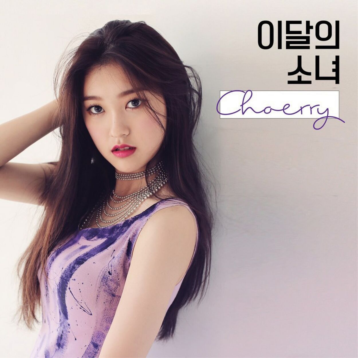 LOONA – Choerry – Single