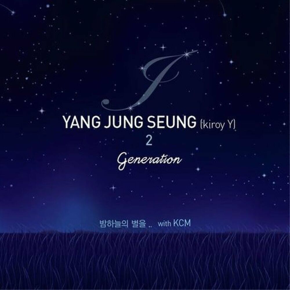 Yang Jung Seung (Kiroy Y) – Generation