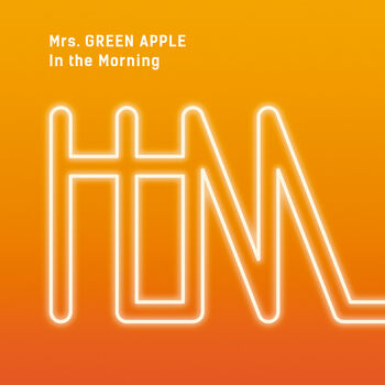 Mrs Green Apple Tsukimashitewa Listen With Lyrics Deezer