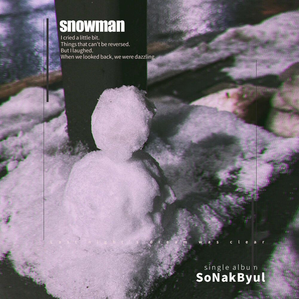 SoNakByul – Snowman – Single