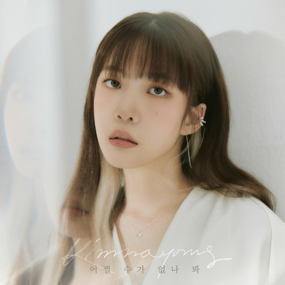 Kim Na Young – I Can’t Help It – Single