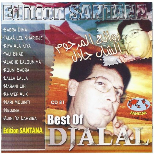 TÉLÉCHARGER MUSIC LAHBIBA MI MUSIC LAHBIBA MI