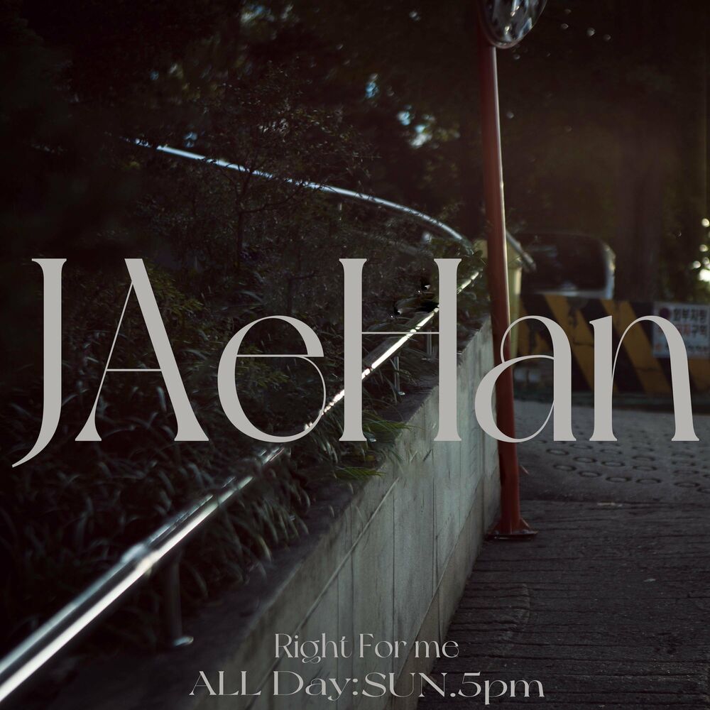 JAEHAN – ALL DAY Project Pt.7 : SUN.5PM – Single