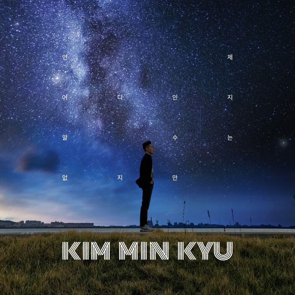 Kim Min Kyu – Somewhere Out There