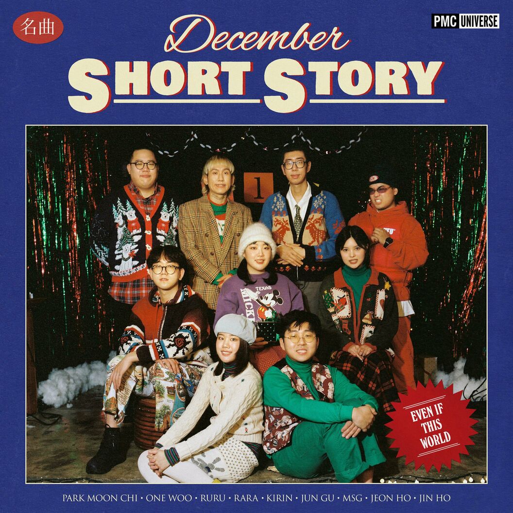 PARKMOONCHI – December Short Story – Single