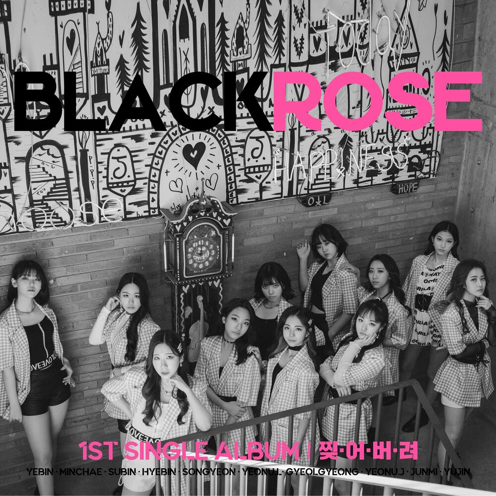 Black Rose – 찢어버려 – Single