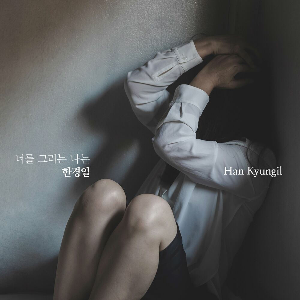 Han Kyung Il – I miss you – Single