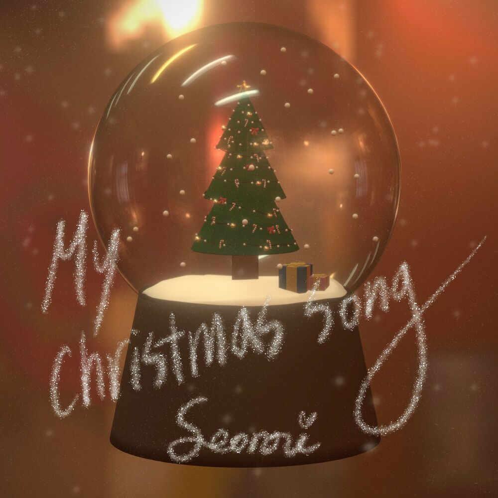 Seo Roi – My christmas song – Single