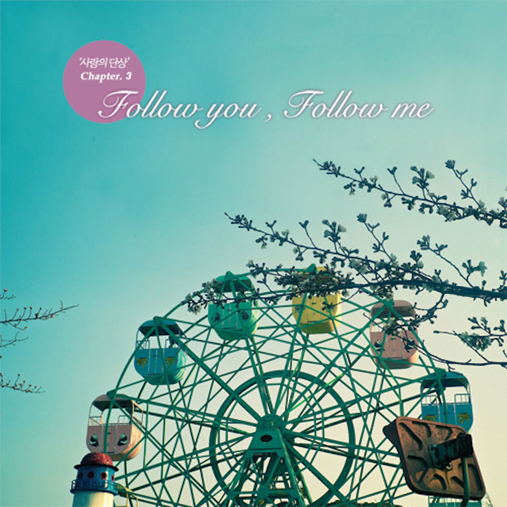 Various Artists – 사랑의 단상 Chapter.3 – Follow You Follow Me