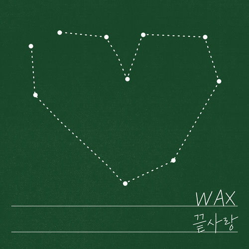 Wax – Last Love – Single