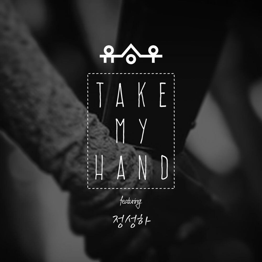 YU SEUNGWOO – Take My Hand (feat. Sungha Jung) – Single