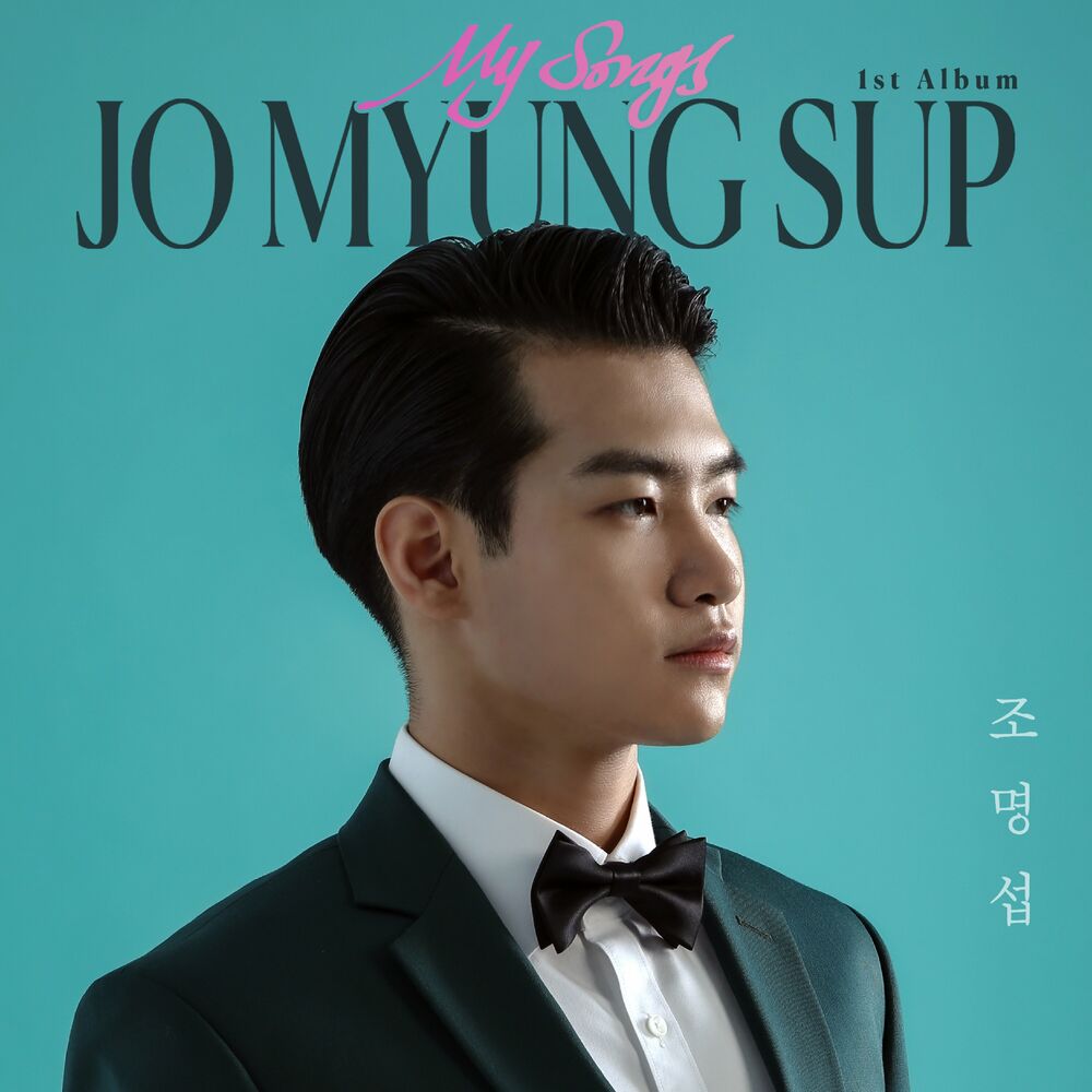 JO MYUNG SUP – My Songs
