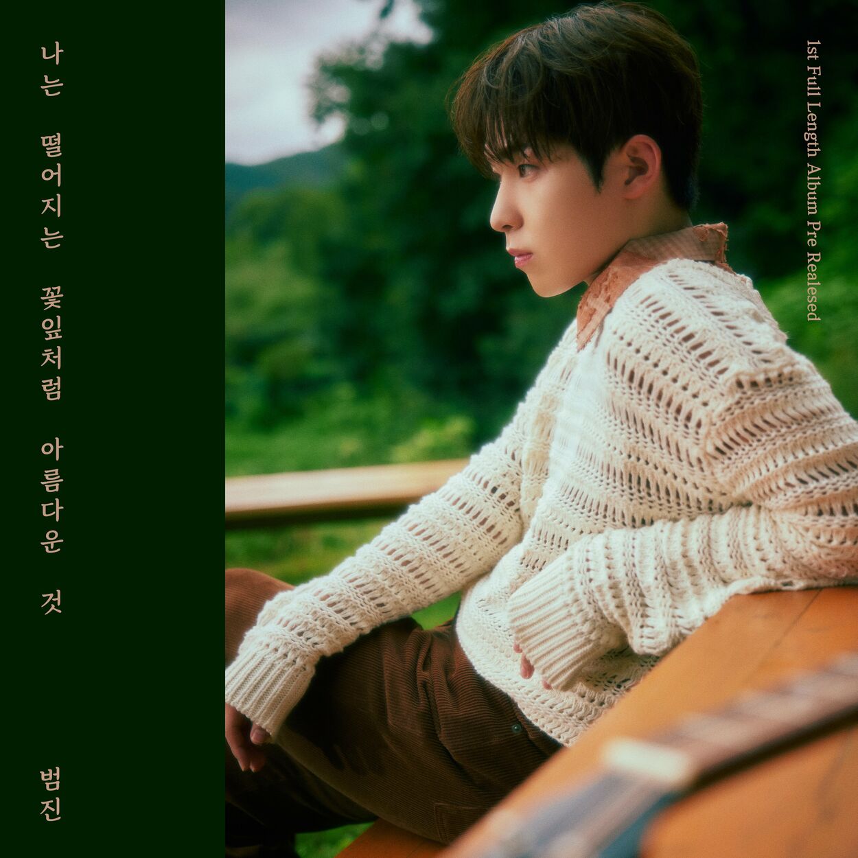 BUMJIN – I′m as beautiful as falling petals – Single