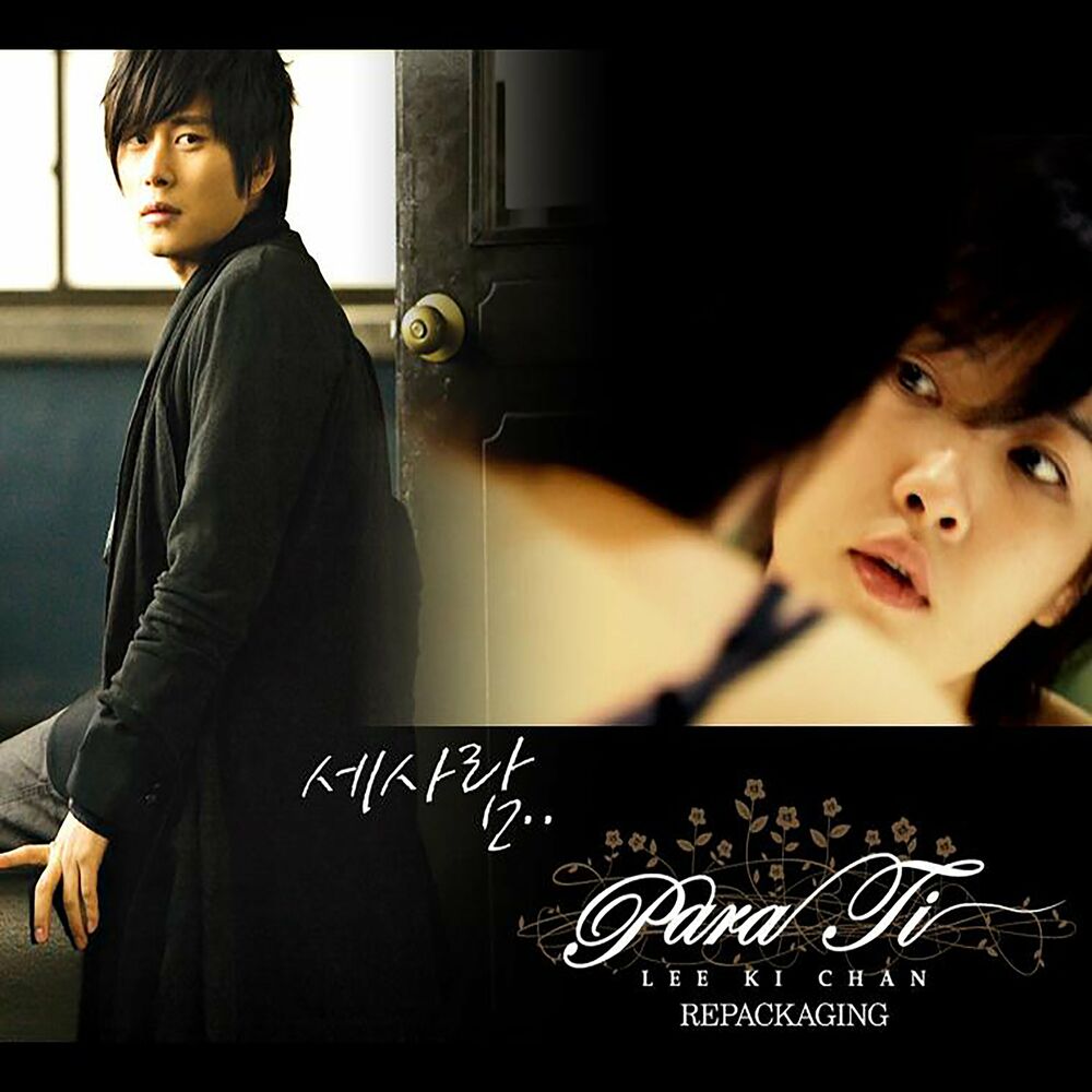 Lee Ki Chan – [Para Ti] Repackage Album