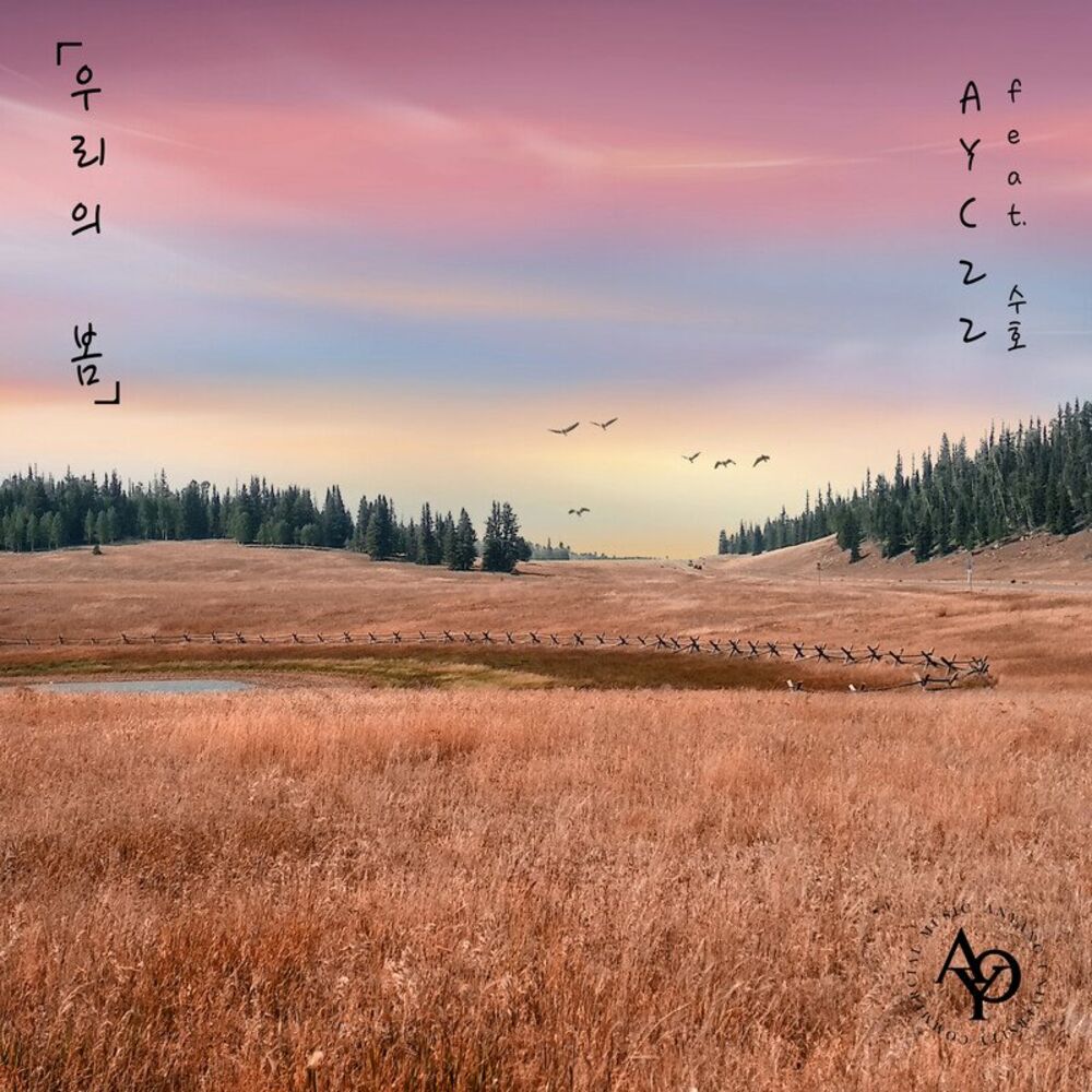 AYC22 – Our Spring – Single