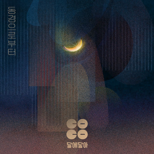 Daredaa – To You – Single