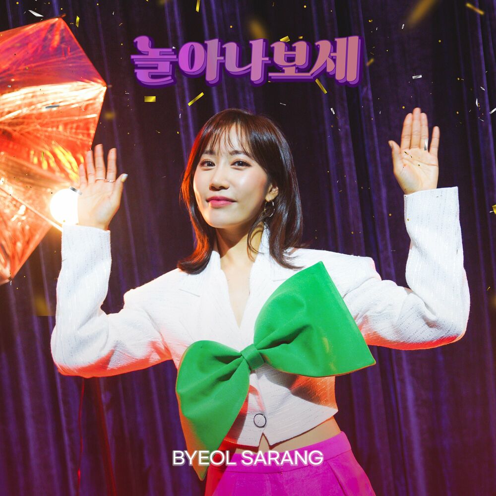 Byeol Sarang – Let’s Party – Single