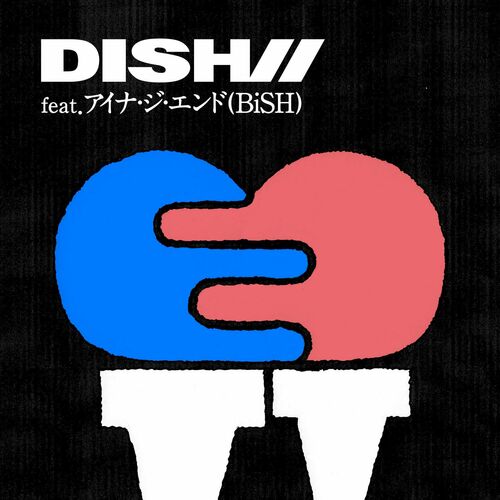 Dish Sing A Long Lyrics And Songs Deezer