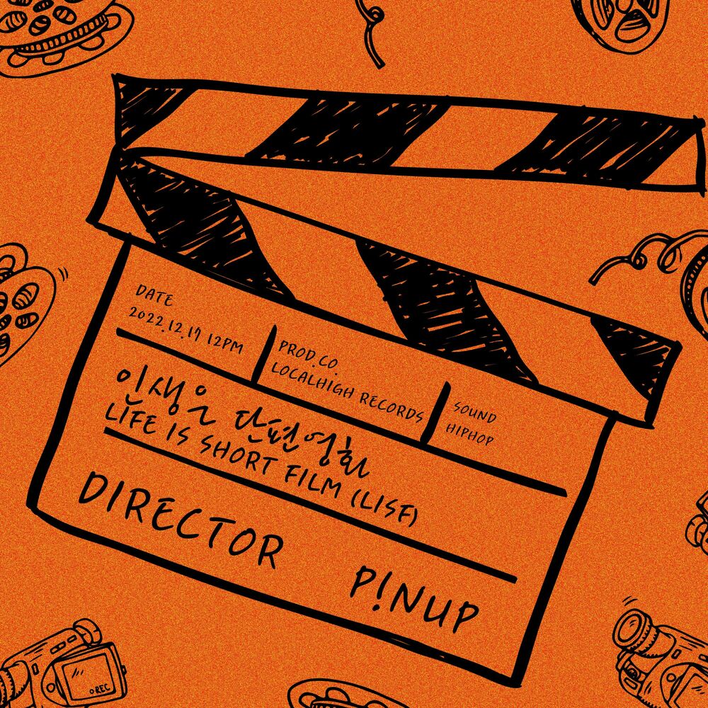 P!nup – Life is Short Film (LISF) – Single