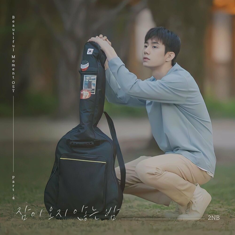 2NB – Sleepless Night (From “Beautiful Moment” [OST]), Pt.4