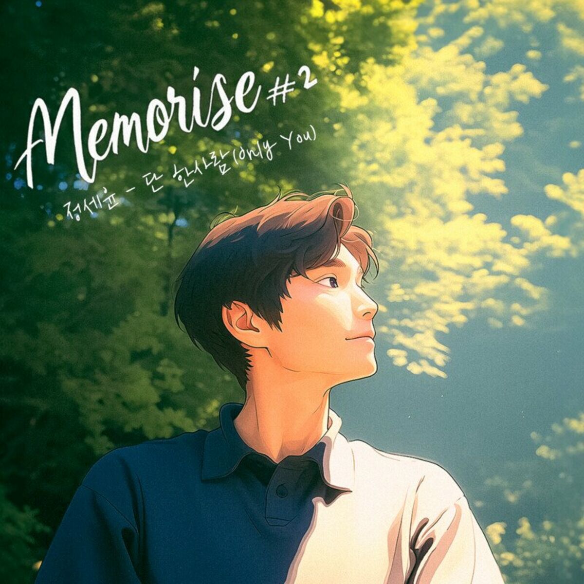 Joung seyun – Memorise #2 – Single