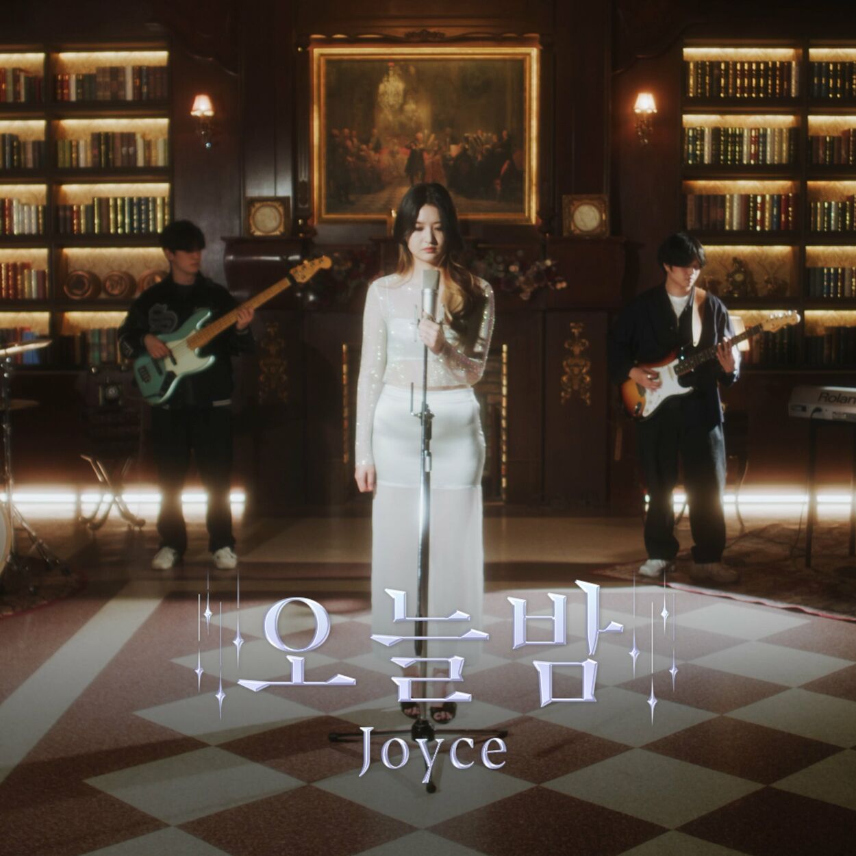Joyce – STAR – Single