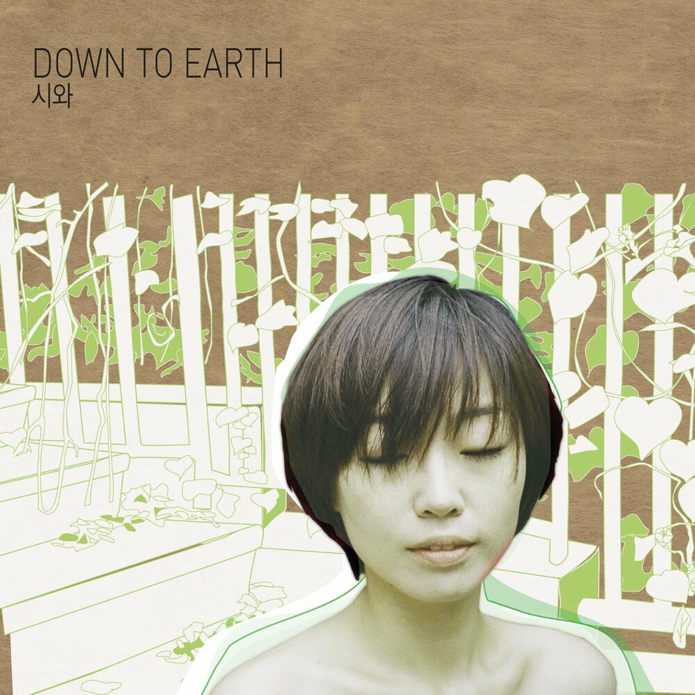 Siwa – Down To Earth – EP