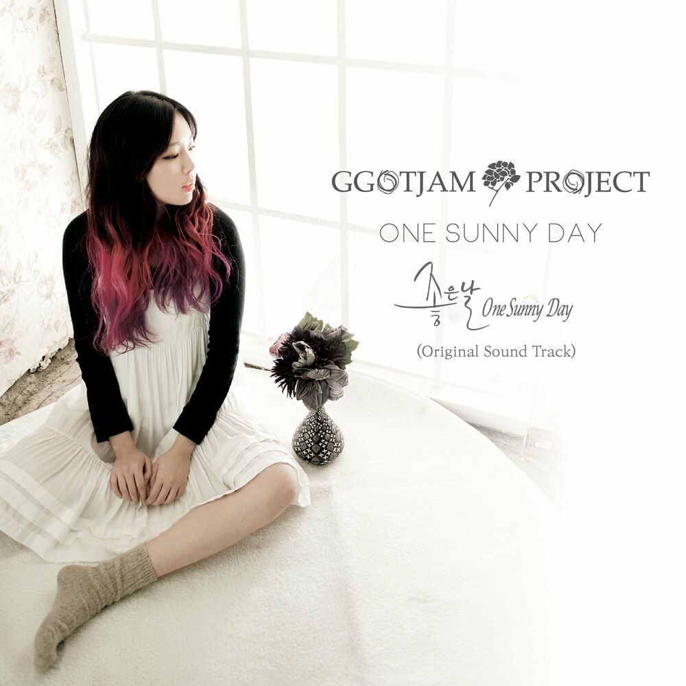Ggotjam Project – One Sunny Day – LINE Drama OST