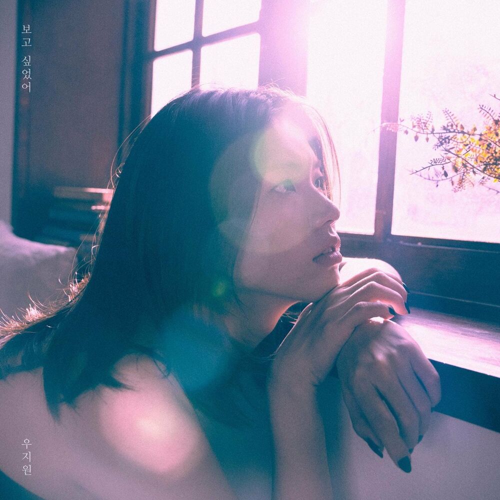 WOO JEE WON – That’s it – Single