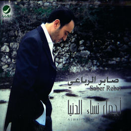 TÉLÉCHARGER ALBUM SABER REBAI 2009 ALBUM 2009 TÉLÉCHARGER SABER REBAI