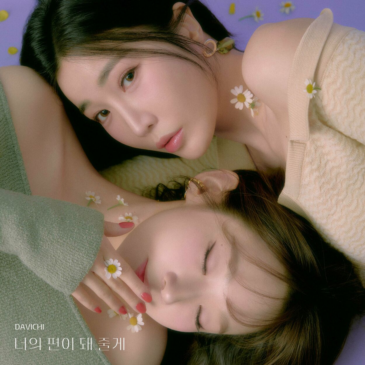 Davichi – I’ll be by your side – Single