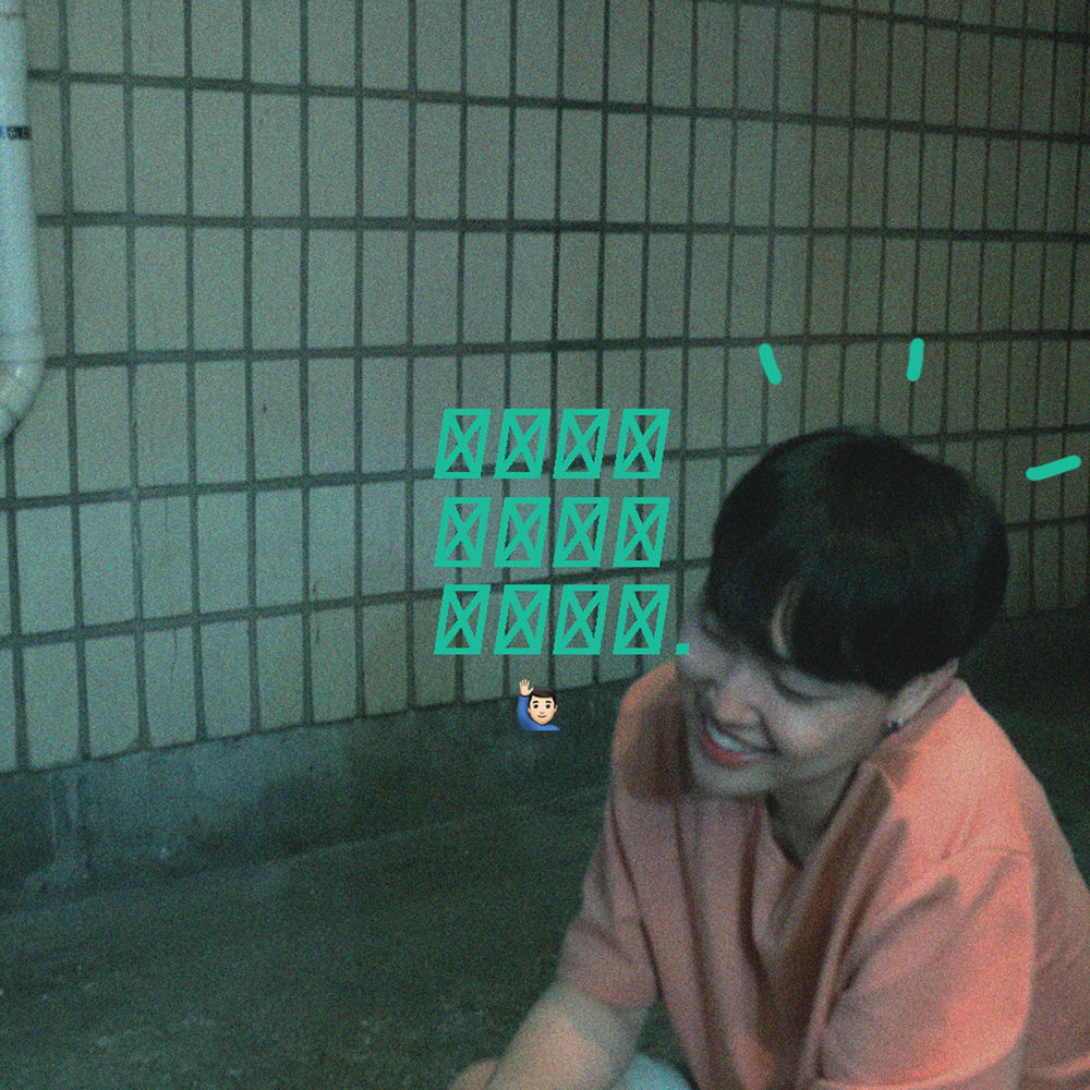 Cyan Kim – He’s Happier Than You Thought