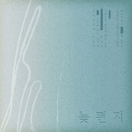 CREZL – Faded Letter – Single