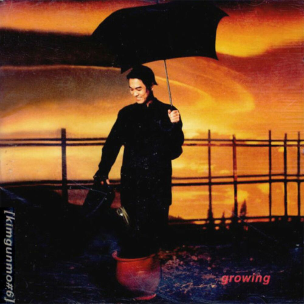 Kim Gun Mo – Growing