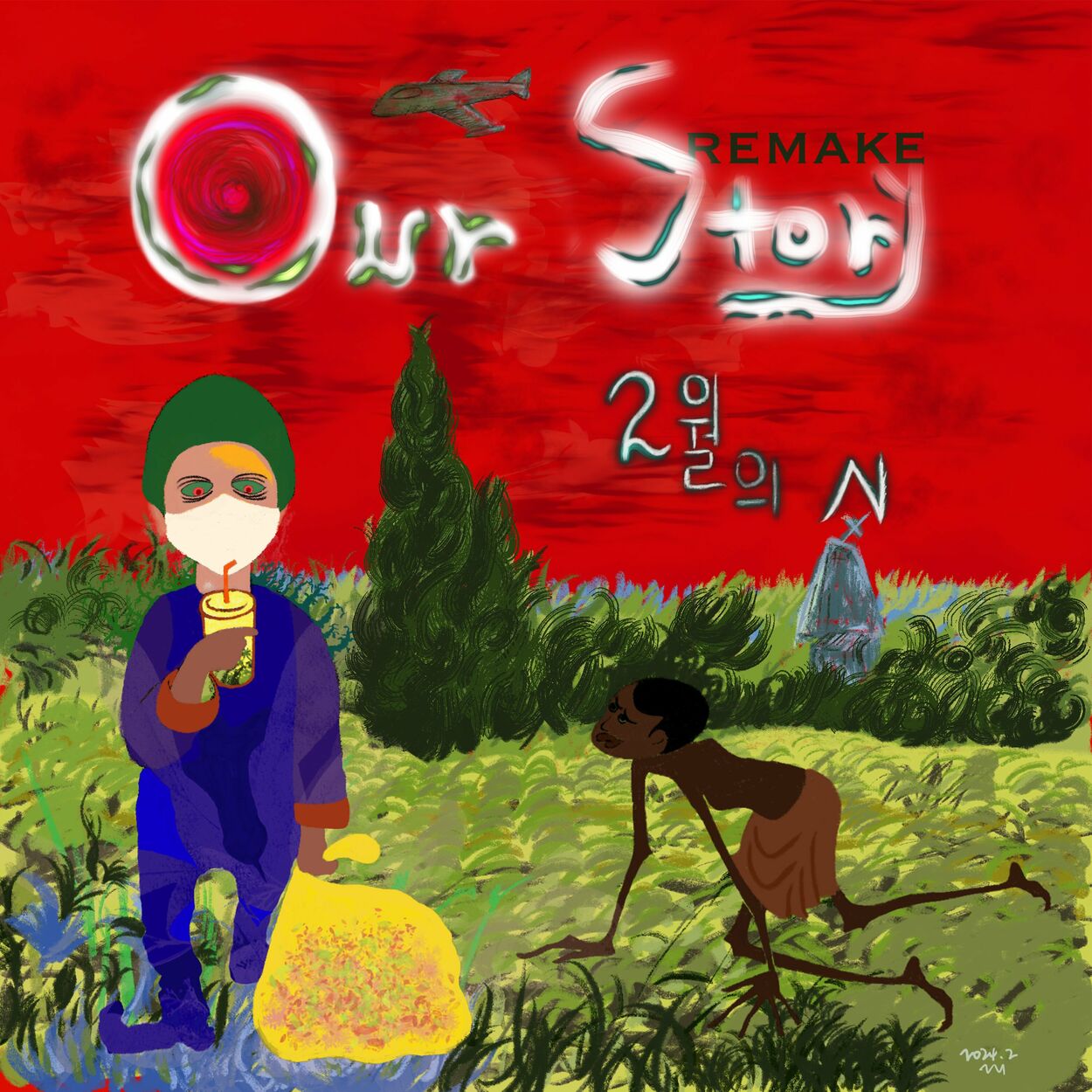 Bak Chang Geun – Our Story – Single