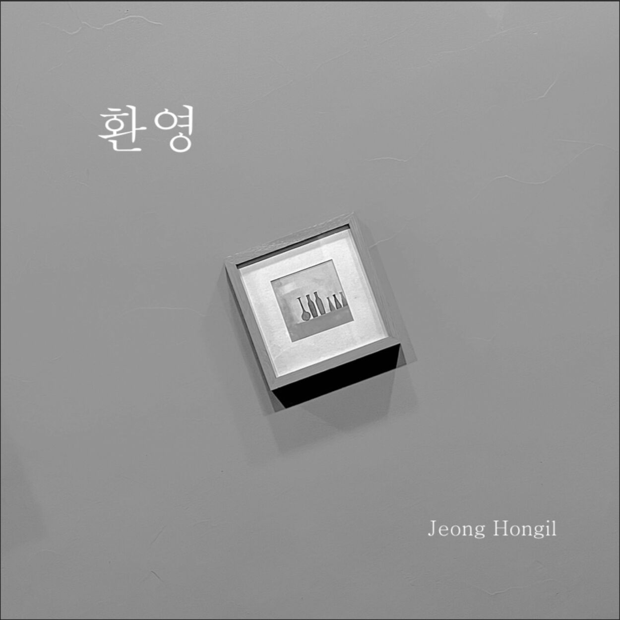 Jeong Hongil – Welcome – Single