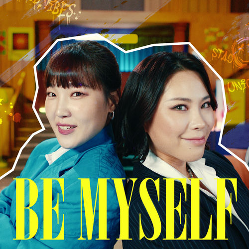 LEE EUN JI, Gabee – Be myself – Single