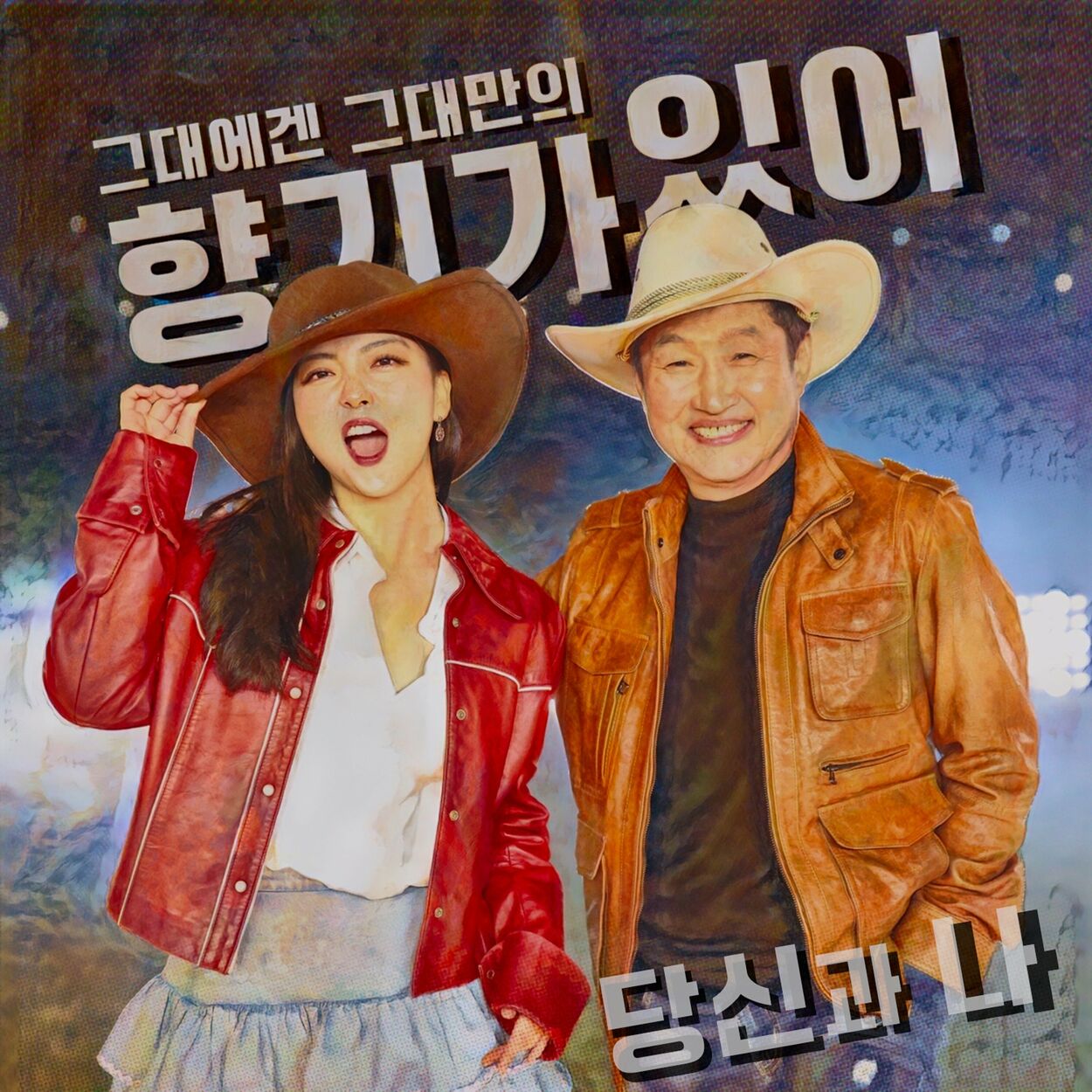 Kim Bum Ryong, YOYOMI – You Have Your Own Scent – Single