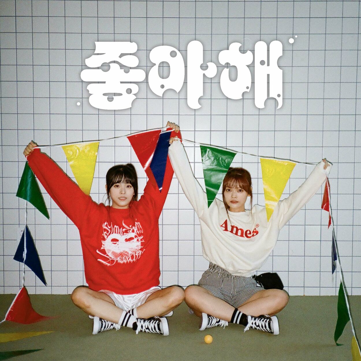 YeoDongSaeng – A Fluttering Love – Single