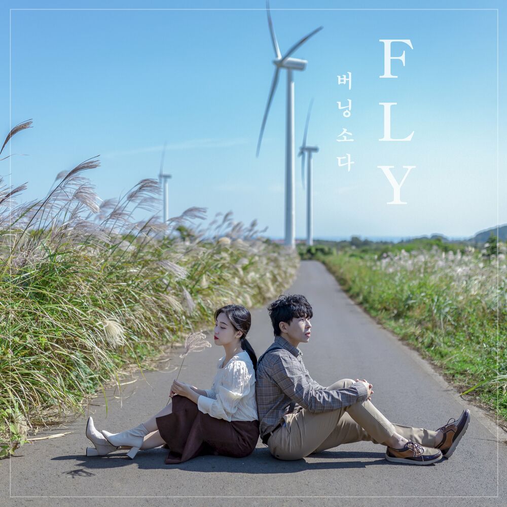 Burningsoda – FLY – Single