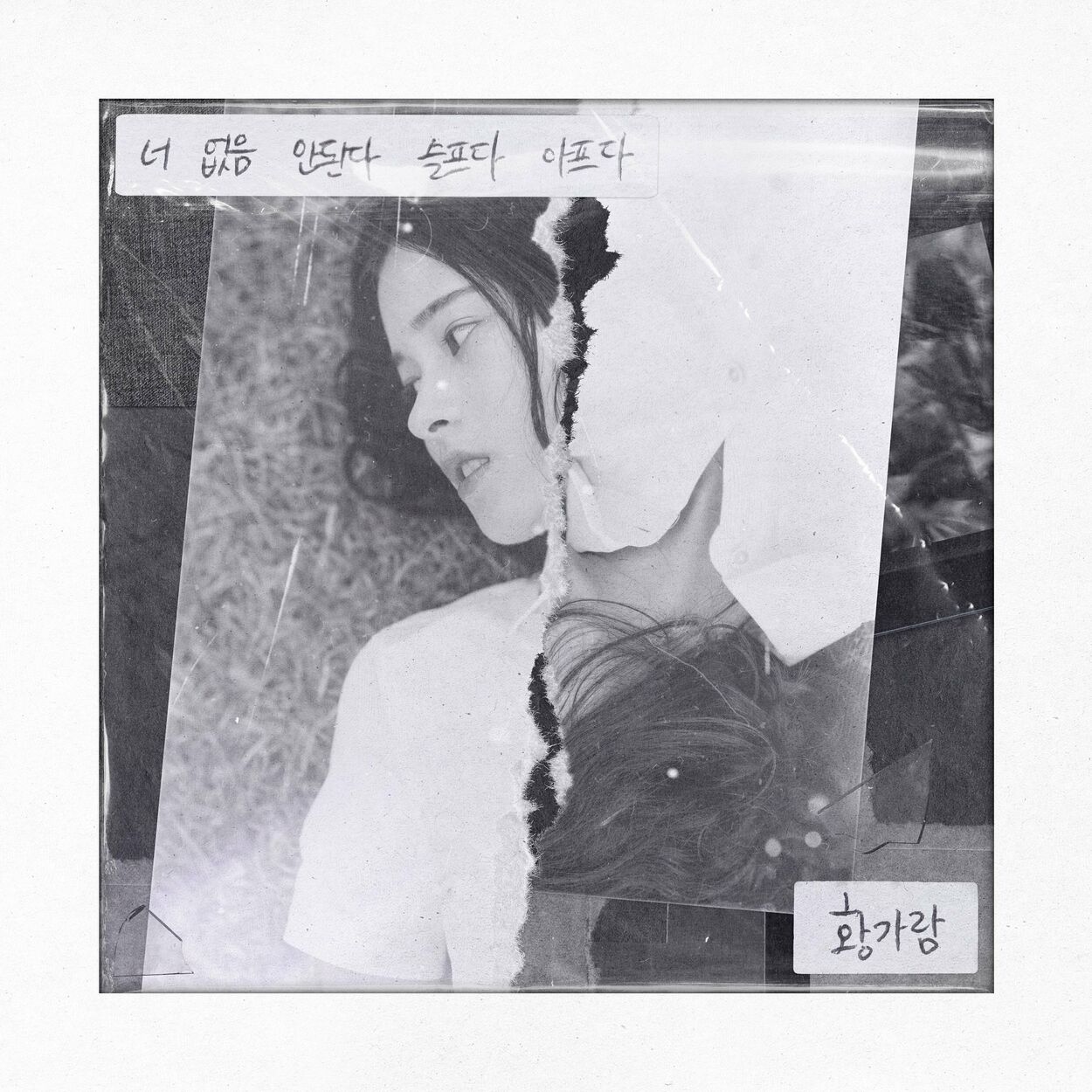 Hwang Karam – I Can`t breathe without you – Single