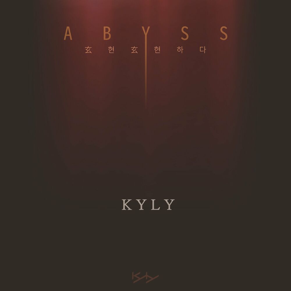 Kyly – ABYSS – EP