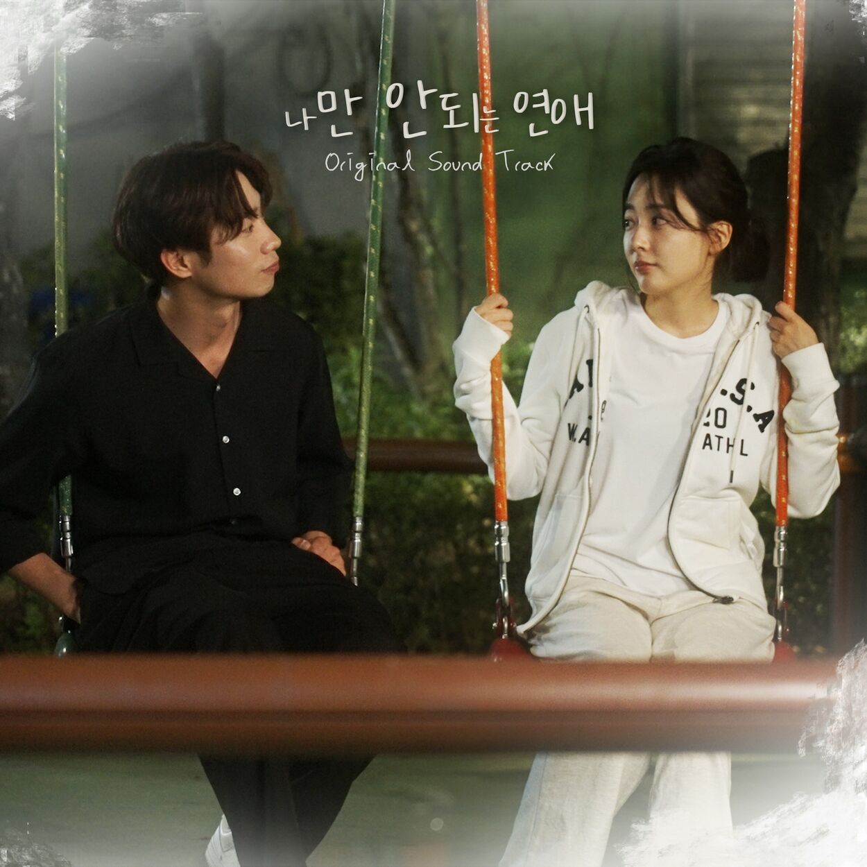 ClaD – Me without romance OST – EP