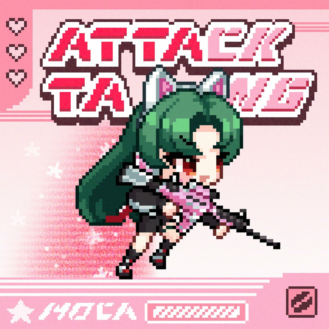 Mocah – Attack TANG – Single