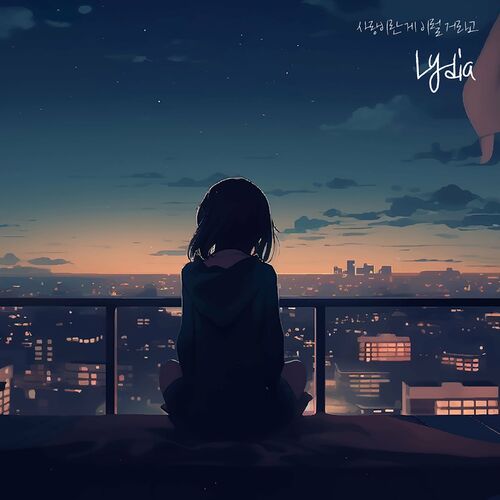 Lydia – That’s what love is all about – Single