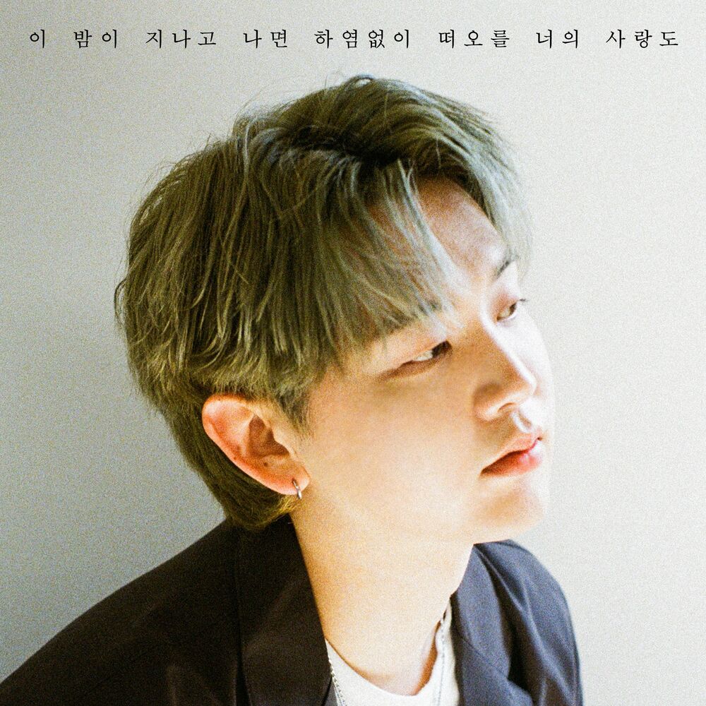 Dongryeol – The love that will stuck in my mind after this night – Single