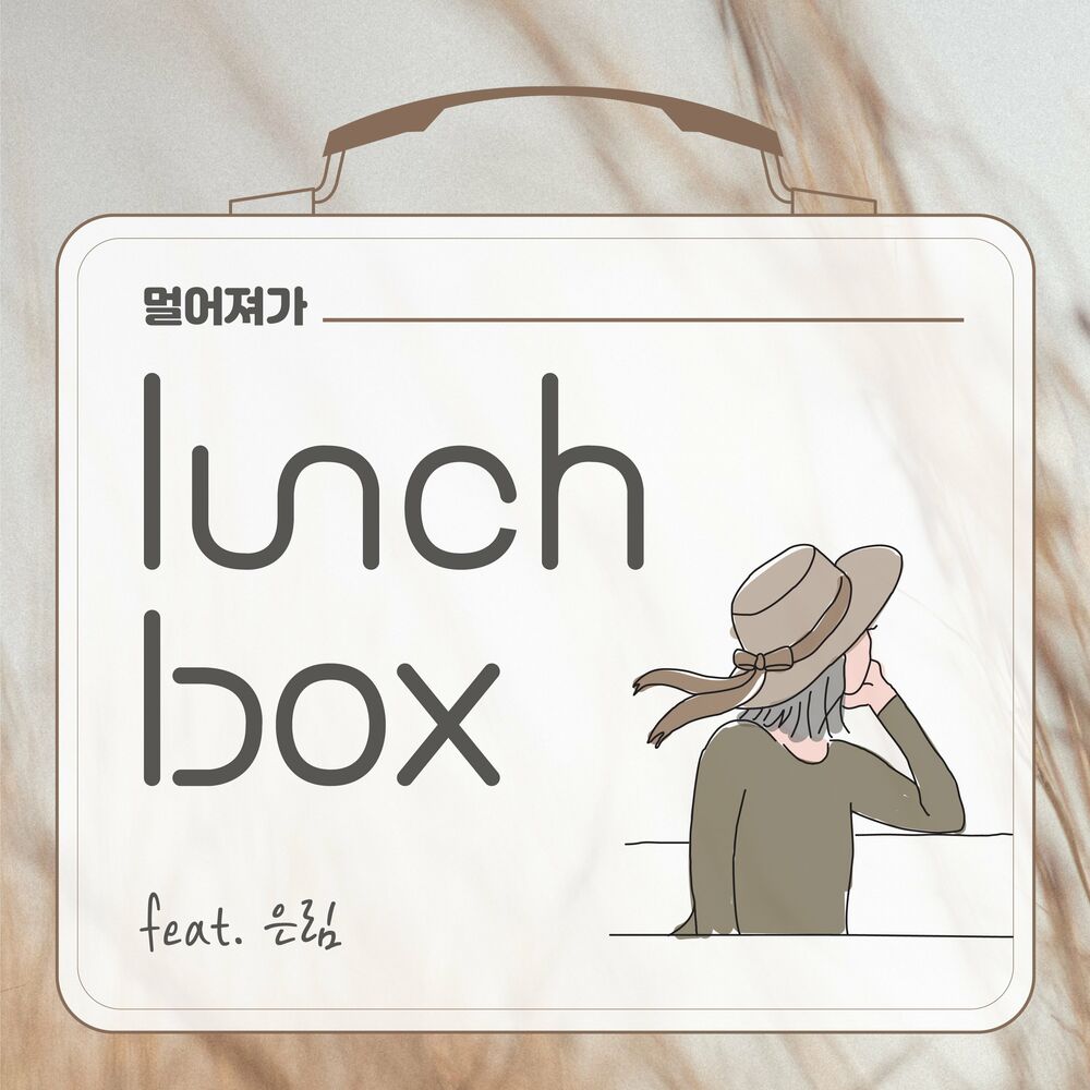 Lunchbox – Growing Apart – Single