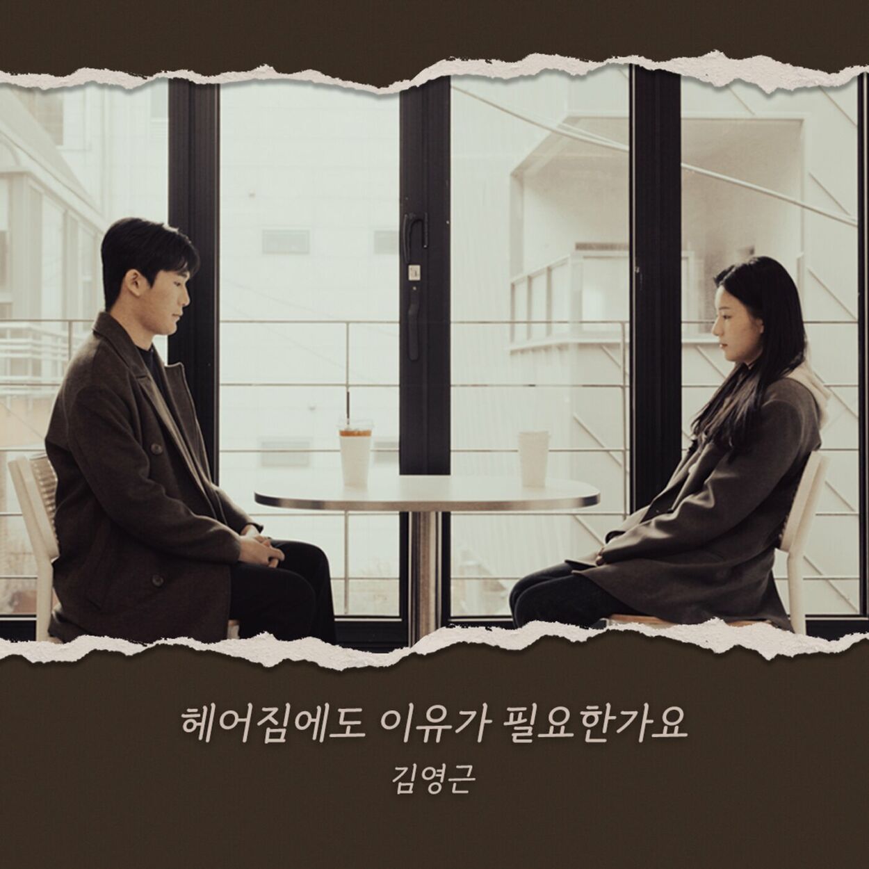 Kim Young Geun – Is this a goodbye – Single