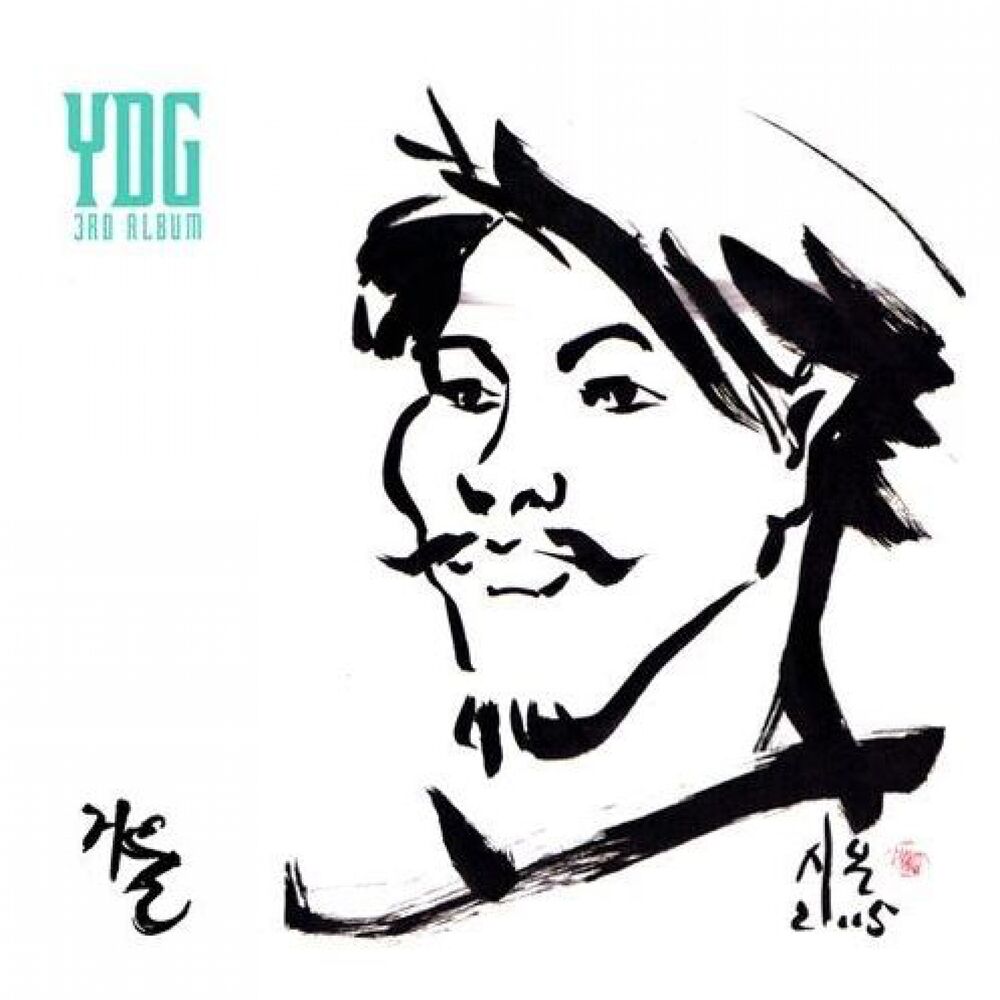 YDG – Mirror (28 Look at Youth)