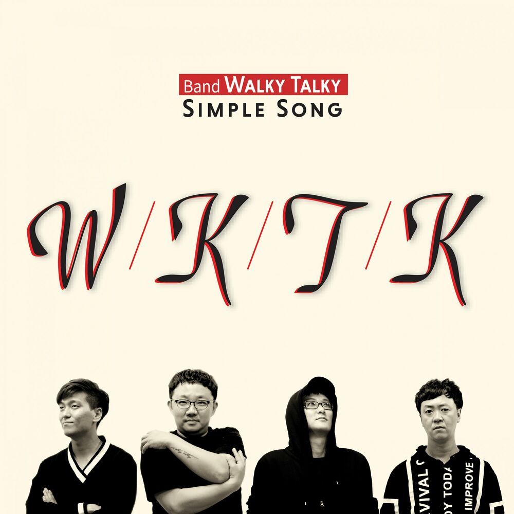 Walky-Talky – Simple Song